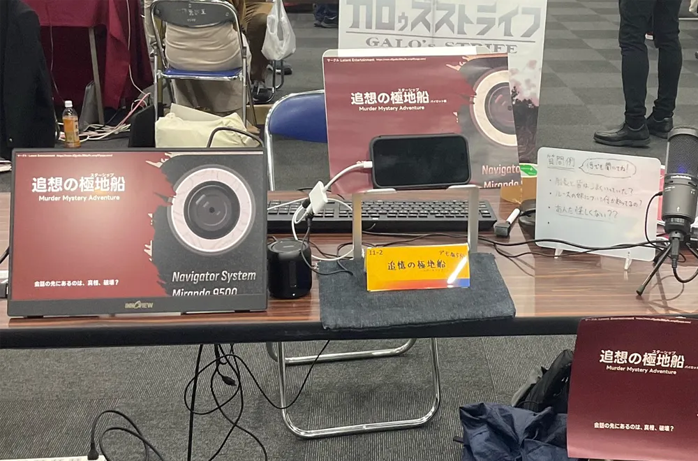 Latent Entertainment(ラテントエンターテインメント)