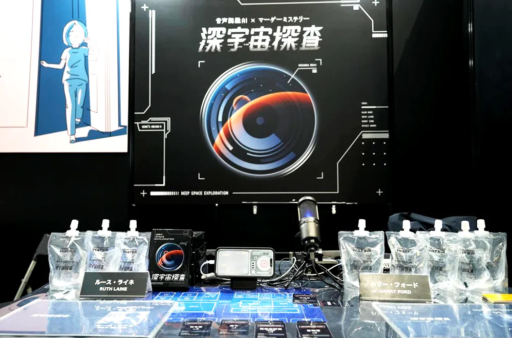 Latent Entertainment（ラテントエンターテインメント）様