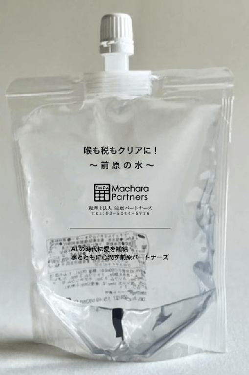 税理士法人前原パートナーズ