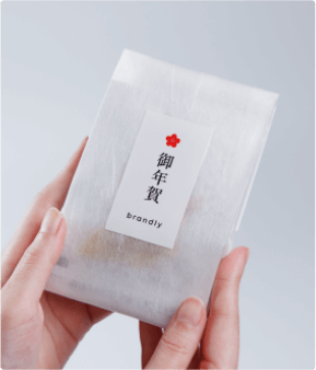 贈り物にふさわしい、上品な味わい。