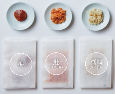 だし茶漬けの種類 梅 鮭 真鯛