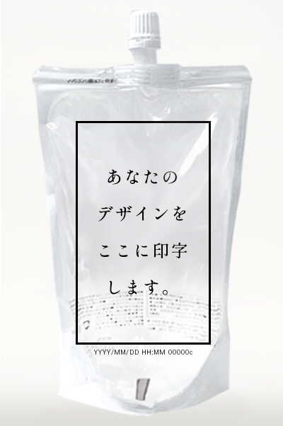 黒1色印刷