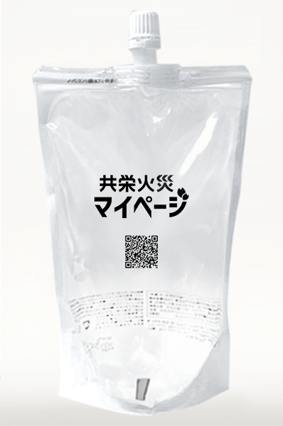 広告・イベント|販促品