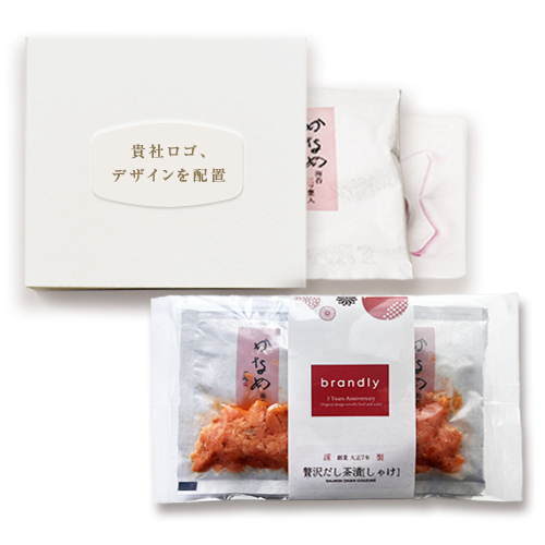 至福のだし茶漬け・匠