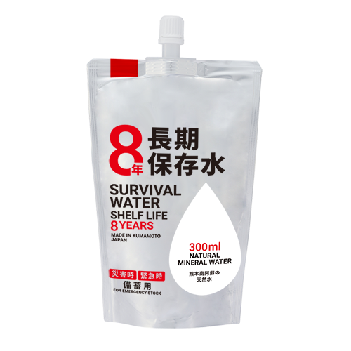 8年長期保存水