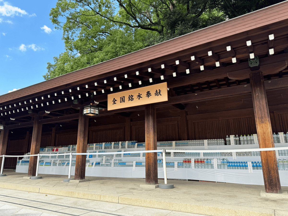 明治天皇祭 8月1日「水の日」1