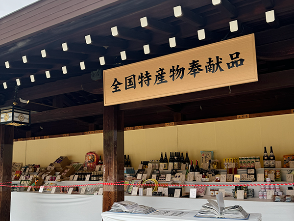 第63回 全国特産物奉献行事1