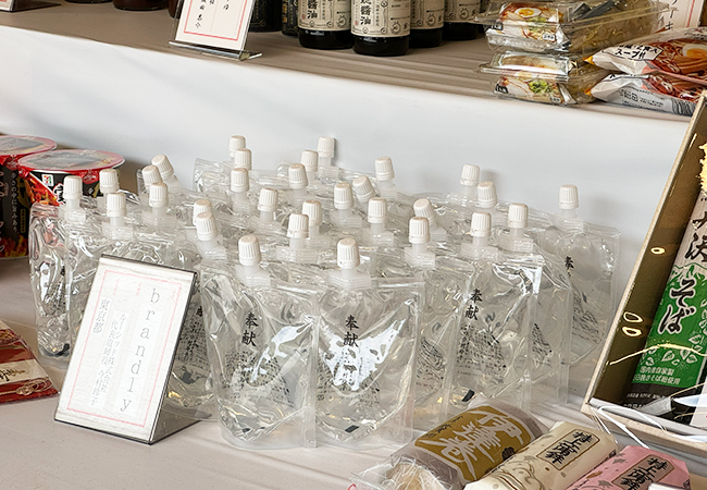 第63回 全国特産物奉献行事4