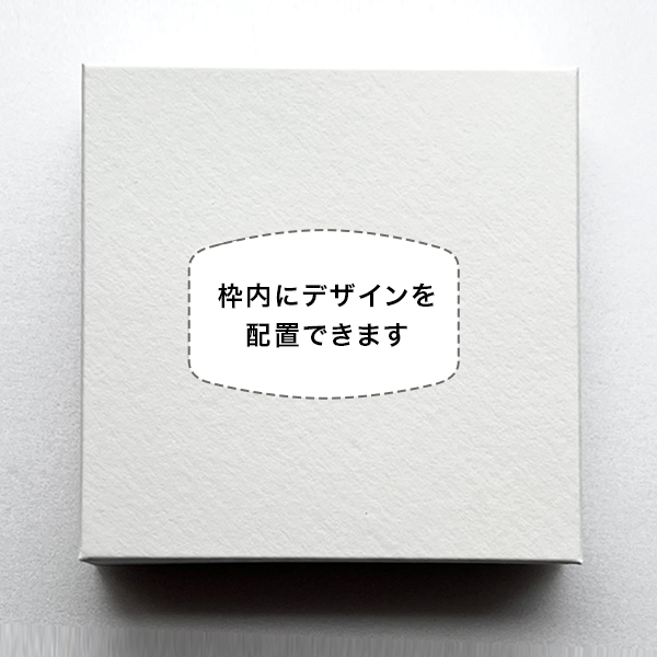 表面印刷範囲