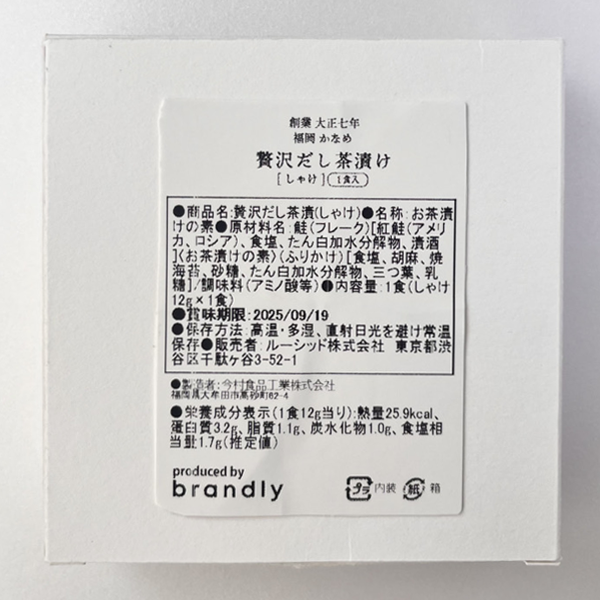 裏面