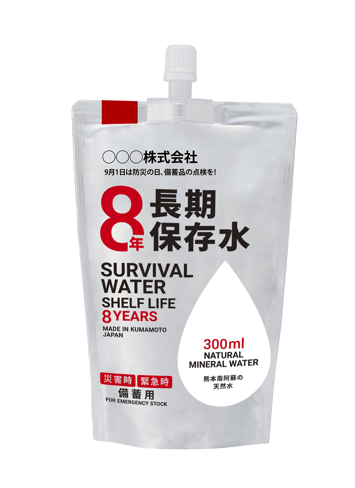 印刷サンプル：企業ロゴ