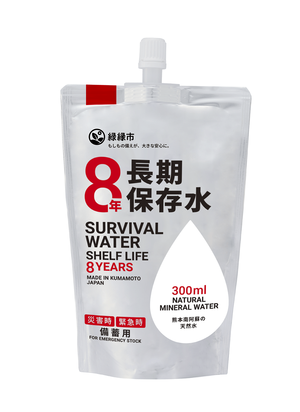 印刷サンプル：自治体ロゴ